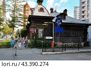 Город Екатеринбург. Институт медицинских клеточных технологий (Особняк Семеновой Е. А.) на пересечении улиц Белинского и Карла Маркса (2016 год). Редакционное фото, фотограф Александр Тараканов / Фотобанк Лори