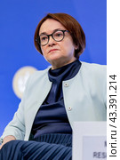 Россия. Санкт-Петербург. Председатель Центрального банка РФ Эльвира Набиуллина. Петербургский международный экономический форум. Russia. Saint-Petersburg. Chairman of the Central Bank of the Russian Federation Elvira Nabiullina. St. Petersburg International Economic Forum. (2024 год). Редакционное фото, фотограф Алексей Смышляев / Фотобанк Лори