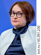 Россия. Санкт-Петербург. Председатель Центрального банка РФ Эльвира Набиуллина. Петербургский международный экономический форум. Russia. Saint-Petersburg. Chairman of the Central Bank of the Russian Federation Elvira Nabiullina. St. Petersburg International Economic Forum. (2024 год). Редакционное фото, фотограф Алексей Смышляев / Фотобанк Лори
