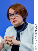 Россия. Санкт-Петербург. Председатель Центрального банка РФ Эльвира Набиуллина. Петербургский международный экономический форум. Russia. Saint-Petersburg. Chairman of the Central Bank of the Russian Federation Elvira Nabiullina. St. Petersburg International Economic Forum. (2024 год). Редакционное фото, фотограф Алексей Смышляев / Фотобанк Лори