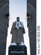 Памятник Игорю Курчатову, город Челябинск, Челябинская область, Россия. Курчатов Игорь Васильевич — физик-ядерщик, главный научный руководитель советского атомного проекта (работ по созданию атомной бомбы) и один из основоположников использования ядерной энергии в мирных целях. Редакционное фото, фотограф Андрей Степанов / Фотобанк Лори