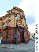 Московский Международный торгово-промышленный банк Л.С. Полякова. Улица Рождественка, 8/15 строение 3 (2024 год). Редакционное фото, фотограф Константин Григорьев / Фотобанк Лори