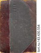 Textile texture. Old book cover. Rough canvas surface. Blank retro page. Empty place for text. Perfect for background and vintage style design. Стоковое фото, фотограф Андрей Степанов / Фотобанк Лори