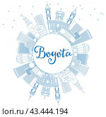 Outline Bogota Skyline with Blue Buildings and Copy Space. Стоковая иллюстрация, иллюстратор Игорь Сорокин / Фотобанк Лори