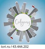 Calgary Skyline with Gray Buildings, Blue Sky and Copy Space. Стоковая иллюстрация, иллюстратор Игорь Сорокин / Фотобанк Лори