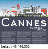 Cannes Skyline with Gray Buildings, Blue Sky and Copy Space. Стоковая иллюстрация, иллюстратор Игорь Сорокин / Фотобанк Лори