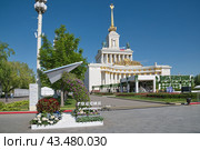 Павильон № 1 «Центральный» (Дом Народов России) на ВДНХ. Москва, Россия (2024 год). Редакционное фото, фотограф Елена Коромыслова / Фотобанк Лори