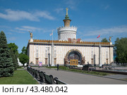 Павильон № 58. Музей славянской письменности "Слово" ("Земледелие", "Украинская ССР") на ВДНХ в Москве, Россия (2024 год). Редакционное фото, фотограф Елена Коромыслова / Фотобанк Лори