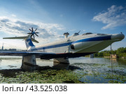 Москва. Музейно-мемориальный комплекс истории Военно-морского флота России. Транспортно-десантный экраноплан (экранолёт) A-90 «Орлёнок». МДЭ-160 Малый Десантный корабль-Экраноплан (МДЭ) проекта 904 (2024 год). Редакционное фото, фотограф Александр К / Фотобанк Лори