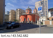 Церковь Афанасия и Кирилла, патриархов Александрийских, на Сивцевом Вражке (Филипповский пер., 3/16Ас1), вид из Филипповского переулка. Арбат, Москва. Солнечное утро в июле. (2024 год). Редакционное фото, фотограф Сергей Рыбин / Фотобанк Лори