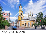 Церковь Николая Чудотворца в Толмачах, Большой Толмачевский переулок, Москва (2024 год). Стоковое фото, фотограф Baturina Yuliya / Фотобанк Лори