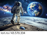 Happy Cosmonautics Day. Astronauts in a spacesuit on the moon in outer space. Spectacular view of the planet Earth. Стоковое AI-изображение, AI-художник Photojuli / Фотобанк Лори