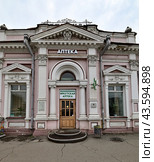Здание первой аптеки в городе Иркутск. улица Дзержинского, дом 34 (2024 год). Стоковое фото, фотограф Александр Тараканов / Фотобанк Лори