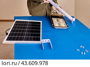 Outdoor Led Solar Street Light, mounting panel and lamp to bracket for subsequent mounting to pole or wall. Стоковое фото, фотограф Владимир Григорьев / Фотобанк Лори