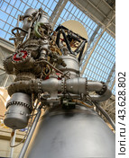 Fragment of actual sample of liquid-propellant rocket second-stage engine made in Russia, burns 100 kg of fuel in 1 second. Стоковое фото, фотограф Сергей Фролов / Фотобанк Лори