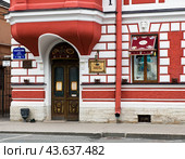 Особняк А. В. Целибеевой. "Особняк-Небылица" сказочный музей. Улица Некрасова, дом 14 Б. Санкт-Петербург. Россия (2024 год). Редакционное фото, фотограф E. O. / Фотобанк Лори