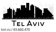 Tel Aviv City skyline black and white silhouette. Стоковая иллюстрация, иллюстратор Игорь Сорокин / Фотобанк Лори