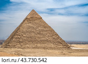 Pyramid of Khafre the second largest ancient Egyptian pyramid. Located next to the Great Sphinx, as well as the pyramids of Cheops Khufu and Mikerin Menkaura on the Giza Plateau. (2021 год). Стоковое фото, фотограф Павел Муравьев / Фотобанк Лори
