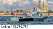Малый ракетный корабль Одинцово прибыл в Санкт-Петербург на парад ВМФ (2024 год). Редакционное фото, фотограф Юрий Шурчков / Фотобанк Лори