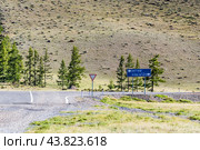 Дорожный указатель на Чуйском тракте Акташ - Кош-Агач на фоне гор. Кош-Агачский район республики Алтай. Западная Сибирь. Стоковое фото, фотограф Евгений Мухортов / Фотобанк Лори