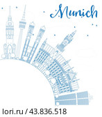 Outline Munich Skyline with Blue Buildings and Copy Space. Стоковая иллюстрация, иллюстратор Игорь Сорокин / Фотобанк Лори