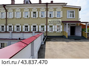 Город Иркутск. "Гостевой дом Автовоказалъ" Улица Октябрьской революции, дом 20а (2024 год). Редакционное фото, фотограф Александр Тараканов / Фотобанк Лори