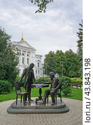 Город Томск. Памятник профессорам В.М. Флоринскому и Д.И. Менделееву от благодарных сибиряков (2024 год). Редакционное фото, фотограф Цибаев Алексей / Фотобанк Лори