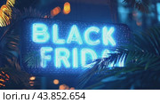 Animated Background with Black Friday Sign. Стоковое AI-видео, аниматор Юрий Поздников / Фотобанк Лори