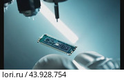 Microchip inspection under microscope in advanced lab. Стоковое видео, видеограф Данил Руденко / Фотобанк Лори