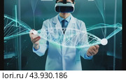 Vr scientist manipulating 3d dna model in cutting edge lab. Стоковое видео, видеограф Данил Руденко / Фотобанк Лори
