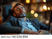Мужчина задремал в офисном кресле. Стоковое AI-изображение, AI-художник Щеголева Ольга / Фотобанк Лори
