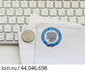 Заказное письмо из налоговой службы. Налоговое уведомление. Информация о налогах. (2024 год). Редакционное фото, фотограф Татьяна Т / Фотобанк Лори