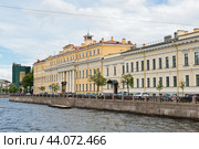 Вид на Дворец Юсуповых на Мойке (Юсуповский дворец). Набережная реки Мойки, дом 94. Санкт-Петербург. Россия (2024 год). Редакционное фото, фотограф E. O. / Фотобанк Лори