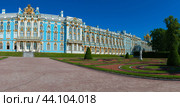PUSHKIN, ST.PETERSBURG, RUSSIA - JULY 13, 2023: Palace of Empress  Catherine II  the Great. View from the park. Architect Francesco Bartolomeo Rastrelli 1756. Редакционное фото, фотограф Михаил Аккуратoв / Фотобанк Лори