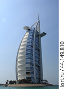 Dubai. Burj Al Arab, Luxury 7 Stars Hotel with private sand beach and Wild Wadi Water Park. (2012 год). Стоковое фото, фотограф Константин Сергеевич Синявин / Фотобанк Лори
