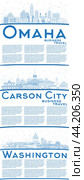 Outline Washington DC, Omaha and Carson City Nevada City Skylines with Blue Buildings and Copy Space. Стоковая иллюстрация, иллюстратор Игорь Сорокин / Фотобанк Лори
