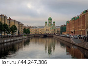 View of Saint Isidore's (Isidorovskaya) Church against the background of the Mogilev Bridge over the Griboyedov Canal on a sunny summer day, St. Petersburg, Russia. Стоковое фото, фотограф Ula Ulachka / Фотобанк Лори