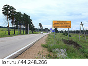 Осевое тросовое ограждение (2024 год). Стоковое фото, фотограф Валерий Митяшов / Фотобанк Лори
