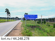 Автоматический пункт весового и габаритного контроля (2024 год). Стоковое фото, фотограф Валерий Митяшов / Фотобанк Лори