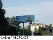 Герой СВО гвардии капитан Андрей Маркелов на банере в Москве (2024 год). Редакционное фото, фотограф Дмитрий Неумоин / Фотобанк Лори