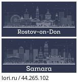 Outline Samara and Rostov-on-Don Russia City Skyline Set with White Buildings. Стоковая иллюстрация, иллюстратор Игорь Сорокин / Фотобанк Лори
