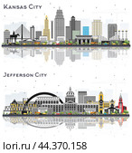 Jefferson City and Kansas City Missouri Skyline Set. Стоковая иллюстрация, иллюстратор Игорь Сорокин / Фотобанк Лори