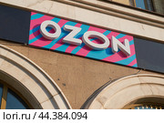 Вывеска компании Ozon крупным планом. Онлайн-магазин OZON (2024 год). Редакционное фото, фотограф Rashpil / Фотобанк Лори