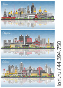 Odessa, Dnipro and Kiev Ukraine city skyline set with color buildings, blue sky and reflections. Стоковая иллюстрация, иллюстратор Игорь Сорокин / Фотобанк Лори