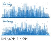 Outline Kaohsiung and Taichung Taiwan City Skyline Set. Стоковая иллюстрация, иллюстратор Игорь Сорокин / Фотобанк Лори