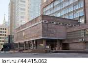 Территориальное управление Росимущества в городе Москве. Орликов переулок, 3Б. Москва (2024 год). Редакционное фото, фотограф E. O. / Фотобанк Лори