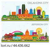 Jefferson City Missouri and Oklahoma City Skyline Set. Стоковая иллюстрация, иллюстратор Игорь Сорокин / Фотобанк Лори