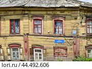 Город Иркутск. Фасад дома со старыми окнами. Дом-комплекс Дашевского 1890 год. Улица Киевская, дом 35 (2024 год). Стоковое фото, фотограф Александр Тараканов / Фотобанк Лори