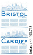Outline Cardiff Wales and Bristol UK City Skyline Set. Стоковая иллюстрация, иллюстратор Игорь Сорокин / Фотобанк Лори