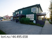 Хостел в городе Вельск. Музей фотографии. Гостиница (2024 год). Редакционное фото, фотограф Яковлев Сергей / Фотобанк Лори